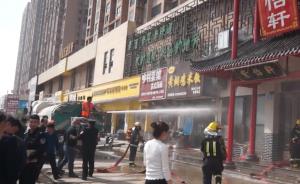 洒水车再立功！路遇饭店着火后喷水