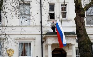 23名外交官遭英国驱逐，俄罗斯：正研究报复措施，将交英方