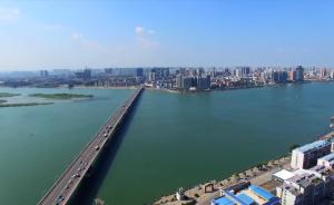 汉江“综排标准”发布：严控污水排放