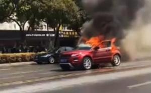 安徽芜湖警方：一滑行汽车燃烧两人遇难，系情感纠纷引发矛盾