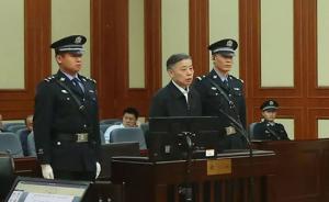 山东菏泽市委原常委王永江受贿案一审开庭，涉嫌受贿超千万