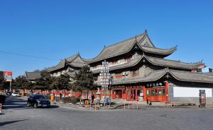 遼寧去年實現旅游收入4700多億，今年將大力發展民宿經濟