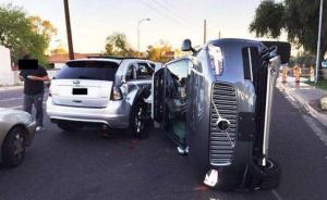 Uber自动驾驶撞死行人事故本可避免？被曝减少了激光雷达