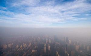 北京大气污染源主体向移动源、生活源转变，治理难度加大