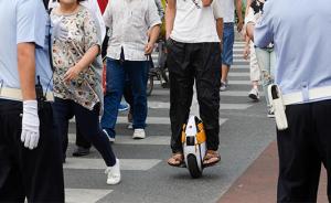 北京立法加强非机动车管理：拟禁止滑板车、自平衡车等上路