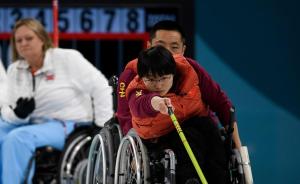 实现冬残奥金牌零突破，中国轮椅冰壶队已把目光瞄向北京