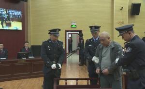 白銀連環殺人案一審宣判:被告人死刑