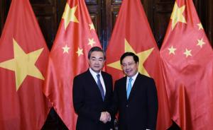 王毅访问越南重申中越“四好”：确保两国友谊的航船行稳致远