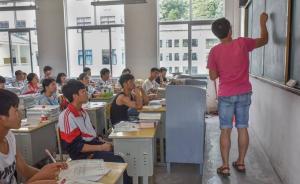 北京：9个学科的骨干中学教师将为学生提供在线辅导服务