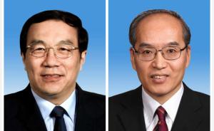 长安街知事：今日履新的两位副国级出身中纪委