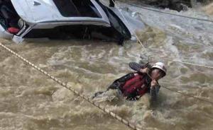转弯不慎车辆掉入湍急河流，重庆消防员横渡救女司机