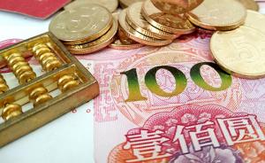上海将建设新兴金融业态监测分析平台，推动信贷信息共享