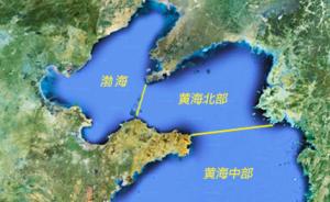 渤海和黄海及近岸海域将出现一次灾害性海浪和风暴潮过程