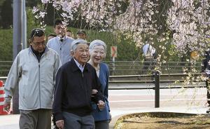 日本天皇退位仪式方针获批，皇太子即位礼或选在明年10月