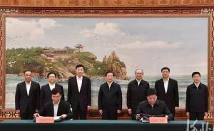 河北省政府、雄安新区分别与中国移动签署战略合作协议