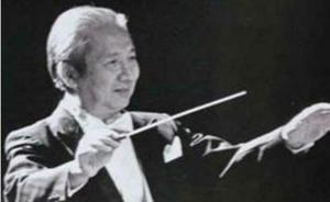 指挥泰斗韩中杰于北京病逝，享年98岁