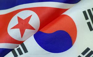 青瓦台：韩朝首脑会谈将不限主题讨论各种问题
