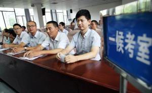 南京江北新区规划建设法治政府，人事创新拟推聘任制公务员