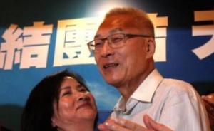 2018年台湾县市长选举：国民党5月可望完成整体布局