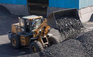 新疆和什托洛盖矿区沙吉海一号煤矿项目获批，总投资33亿元