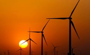 “三北”弃风依然严峻，研究报告建议严控煤电、风电新增规模