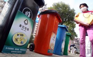 垃圾混装混运的收运企业小心了，上海将建市民有奖举报制度