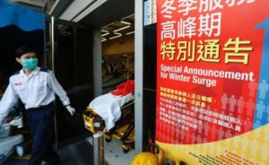 香港冬季流感高峰期正式结束，共导致382人死亡