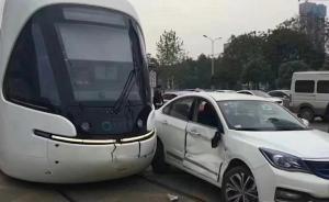 武汉光谷有轨电车运营第四天就撞了小车