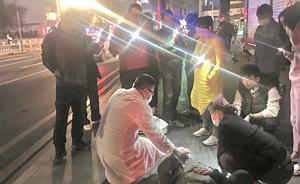 暖闻｜广州医生暗夜救治伤者，多位路人掏出手机补充照明