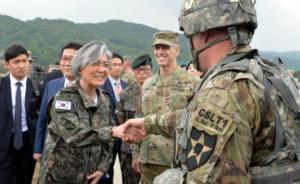 特朗普要撤军？韩外长：对韩美同盟有信心，坚信美军不会撤离