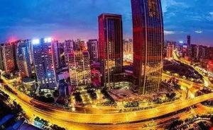 重庆自贸试验区规划公布：建成国内重要功能性金融中心