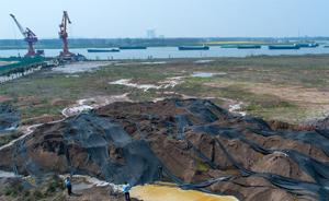 矿渣倒长江，安徽省级“循环化改造示范试点”成“生态炸弹”