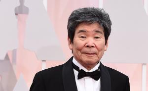 日本动漫电影导演高畑勋逝世，享年82岁