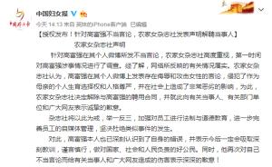 天津港牺牲消防员51岁母亲再生子遭恶毒攻击，当事人被解聘
