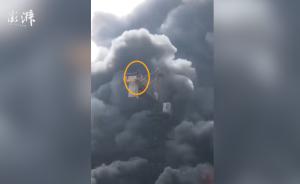 工地失火,司機(jī)被困塔吊機(jī)上淡定拍視頻