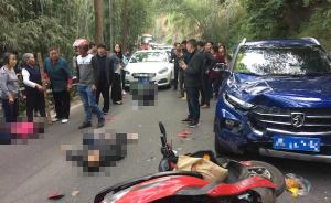 视频丨宜宾汽车与摩托车相撞致2死1伤，记录仪拍下最后画面