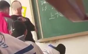 吉林乾安一中学老师15秒抽学生8个耳光被停职
