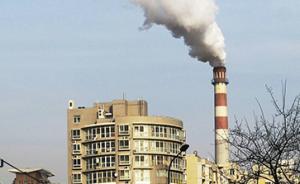北京市禁止建设燃煤供热项目