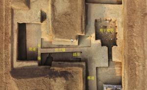 考古奥斯卡︱秦汉栎阳城遗址：发现早期王室的生活区