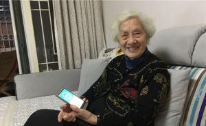 陕西咸阳“旅游奶奶”96岁游日本，曾是西南联大学霸