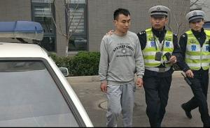 男子撞警车扔下孕妻被拘，交警：逃不了