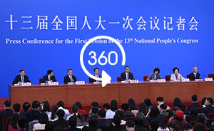 360°全景｜李克强总理与四位副总理集体会见中外记者