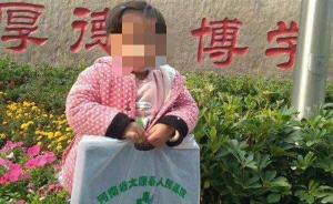河南夫妻疑利用3岁女儿诈捐并致其死亡，警方：已介入调查