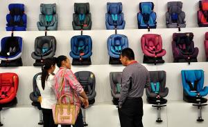 上海抽检儿童安全座椅：17批次不合格，有一款头枕还断了