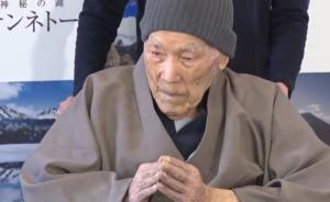 全球在世最长寿男性：112岁259天