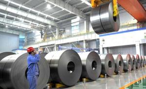 创梦上海｜找钢网：上海钢市发达，最适合对钢材流通升级改造