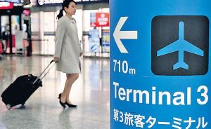 日本2019年起开征“出境税”，买机票多1000日元