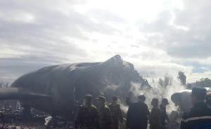 阿尔及利亚军机坠毁现场照：浓烟滚滚，机身完全断裂