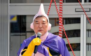 日本自民党原总干事志在接班安倍，扮《七龙珠》魔人布欧造势