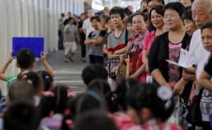 上海市教委：近94%小学生、近85%初中生选择念公办学校